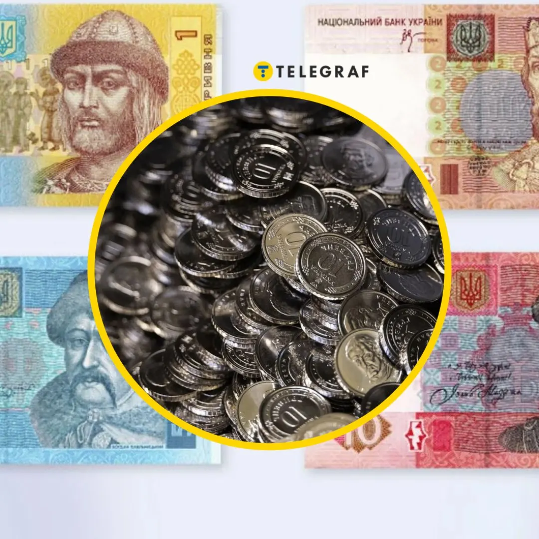 Петиція пропонує повернути паперові 1, 2, 5 і 10 гривень