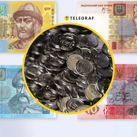 Петиція пропонує повернути паперові 1, 2, 5 і 10 гривень