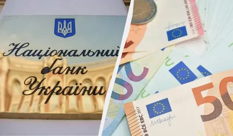 Гривня зміцнилася до євро: офіційний курс на 9 вересня