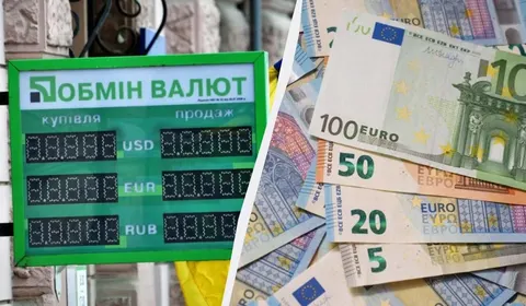Євро в ПриватБанку подешевшав на 10 копійок: курси на 21 вересня