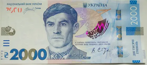 Україна: у обіг надходить банкнота 2000 гривень з портретом Стуса