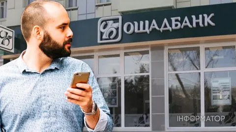 Апеляційний суд зобов'язав Ощадбанк повернути клієнту 29 900 гривень, викрадених шахраями