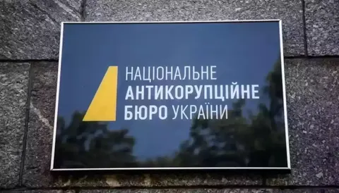НАБУ викрило схему на 150 млн грн: фігуранти — посадовці ОП та «Сенс Банку»