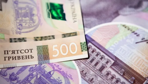 Вклади українців у банках сягнули ₴1,76 трильйона: за серпень додалося ₴9,6 млрд