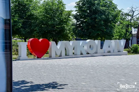 Миколаївщина за 8 місяців перерахувала понад ₴21 млрд податків