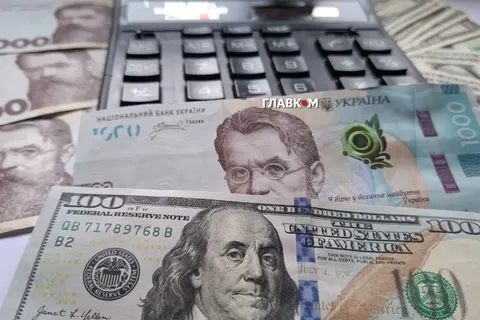 НБУ знизив курс: долар — 44,64, євро — 51,76 гривні