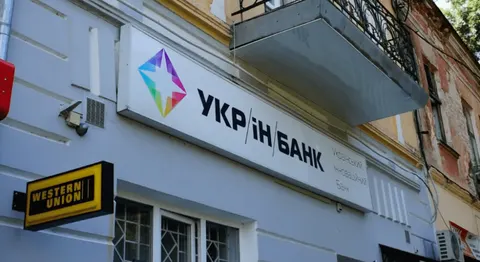 Інвестиції в ОВДП: Фонд гарантування проти "Укрінкому" — двійні стандарти