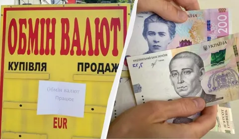 Гривня зміцнилася: долар у банках подешевшав до 44,85 грн
