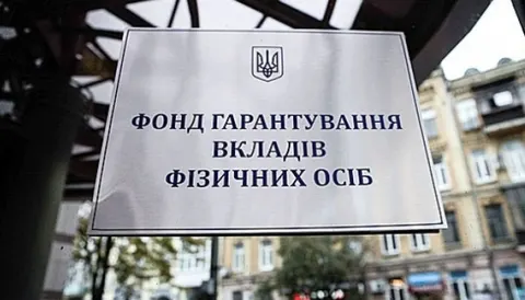 ФГВФО продає чотири ділянки РВС Банку під Києвом: ціни від 5,8 млн грн