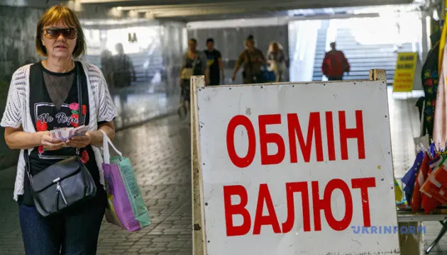 НБУ підняв курс долара до 44,85 грн, євро подешевшало