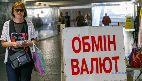 НБУ підняв курс долара до 44,85 грн, євро подешевшало