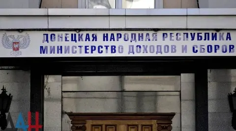 Чотирьом експрацівницям податкової з Волновахи загрожує 15 років за держзраду