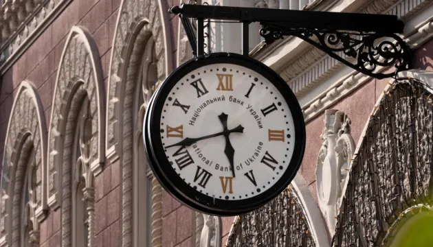 Інфляція у 2026 році сягне 10%, ВВП зросте на 1,8% — прогноз НБУ