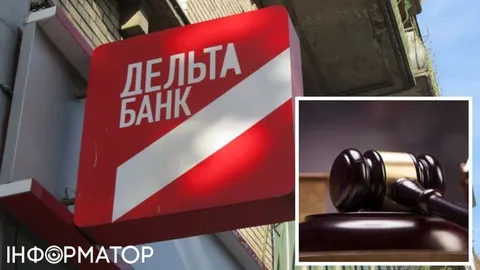 Суд скасував стягнення 90 тисяч гривень за кредиткою Дельта Банку