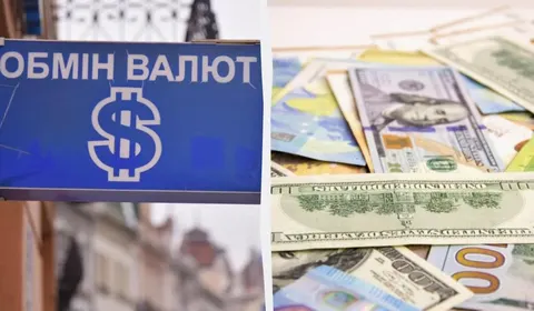 Курс валют 25 серпня: долар і євро дешевшають у банках та обмінниках