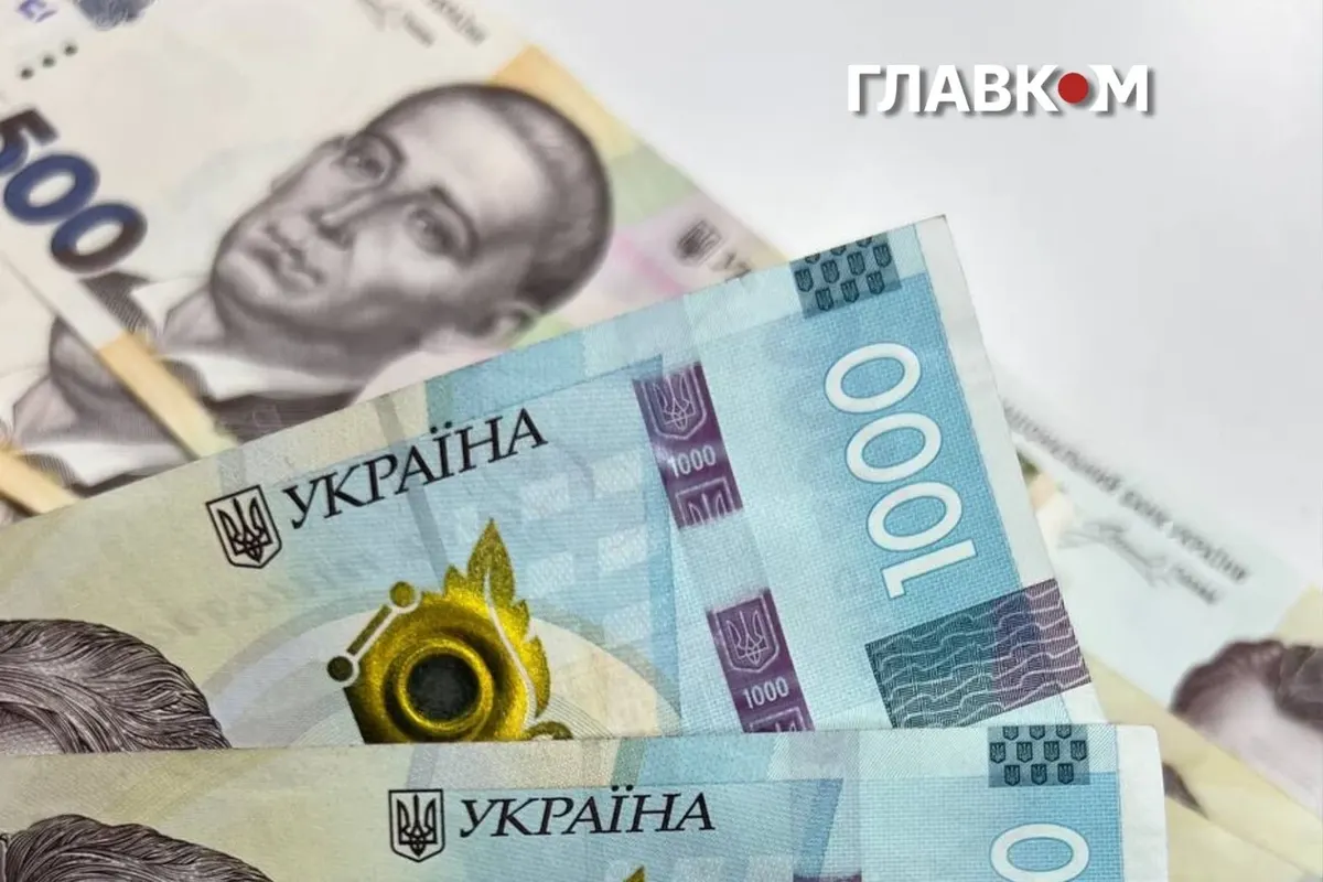 Мінімальна зарплата у 2027 році: у бюджеті заклали 9 546 грн