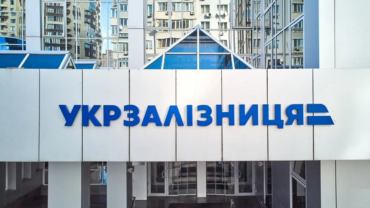 «Укрзалізниця» шукає інвесторів на $441 млн для перевезень до ЄС