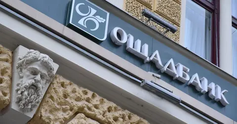 Ощадбанк скасував комісію за готівкові кредити: нові умови