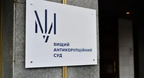ВАКС призначив заставу 15 млн грн голові правління «Сенс Банку»