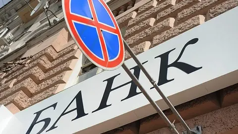 Банк «Національні інвестиції» остаточно зник: виплати вкладникам припинено