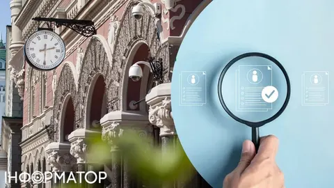 Штрафи НБУ за фінмоніторинг: скільки банки заплатили у 2025 році