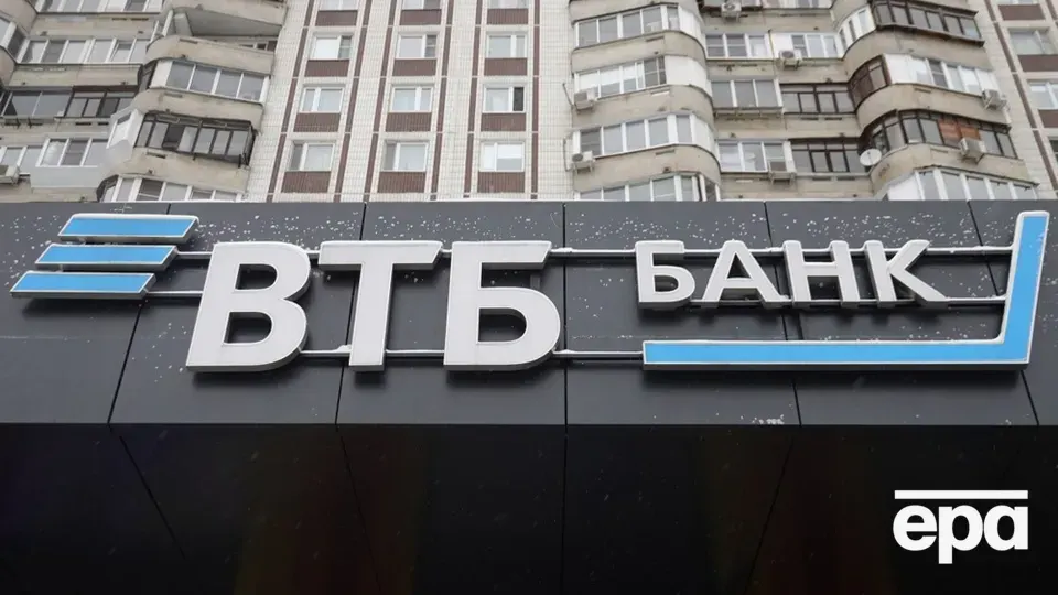 США покарали ВТБ за обхід санкцій проти Ірану: що це означає