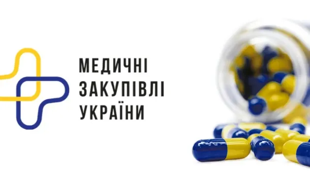 МЗУ може отримати рекордні 20,8 млрд грн на ліки та медвироби у 2027 році