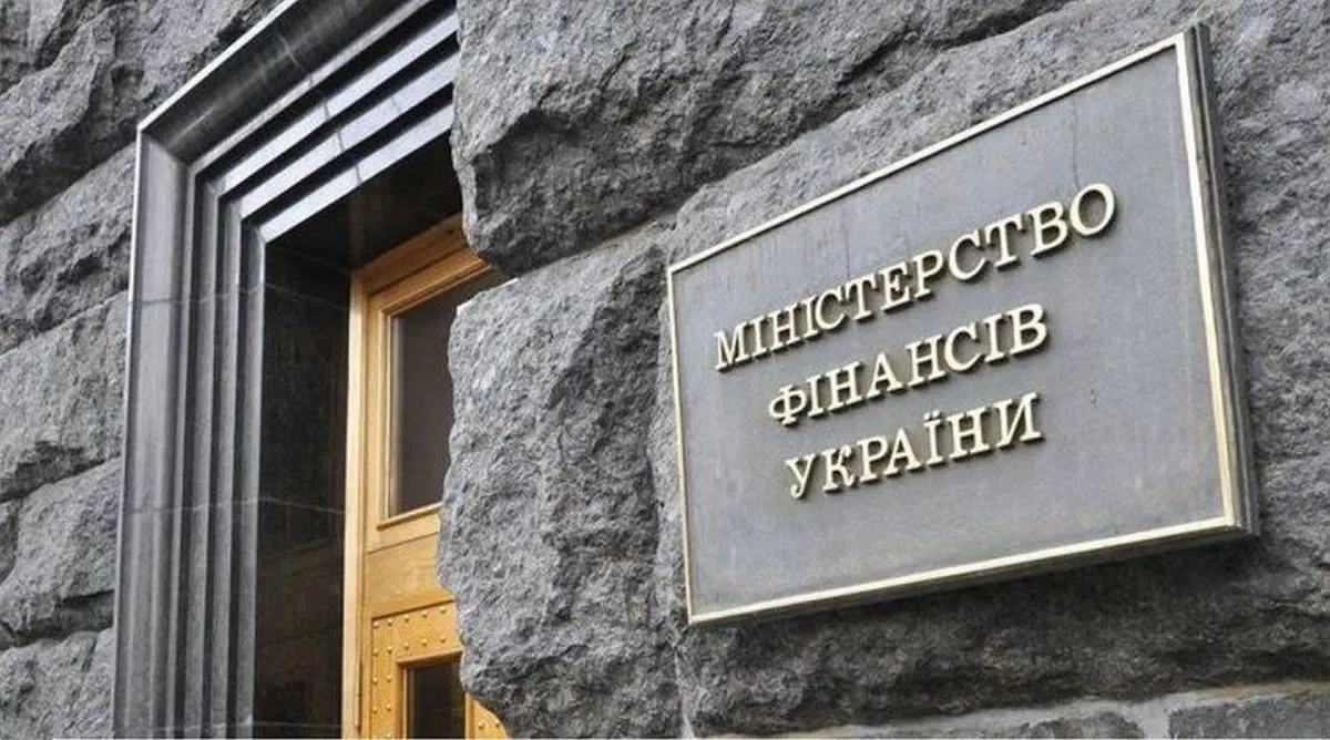 З Дніпропетровщини у проєкті держбюджету-2027 хочуть забрати 4,52 млрд грн