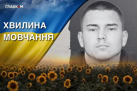 19-річний студент із Коломиї загинув під Щербинівкою: історія Арсена Деркача