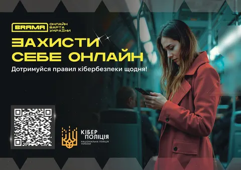 Спуфінг від імені банку: як шахраї підміняють номери та викрадають кошти