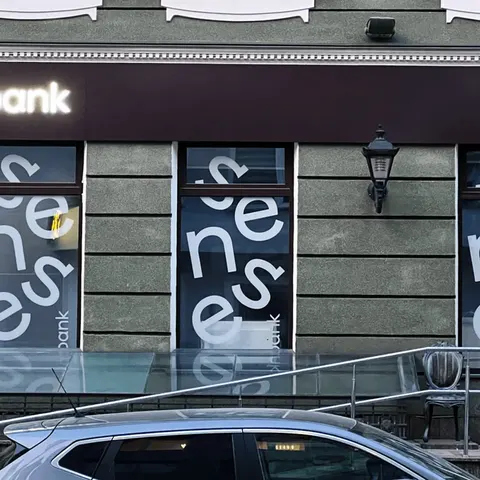 Уряд змінив голову наглядової ради «Сенс Банку» після справи НАБУ