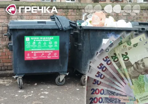У Кропивницькому тариф на вивіз сміття можуть підняти ще на 4,5 гривні