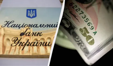 Нацбанк зміцнив гривню: офіційний курс на 20 серпня