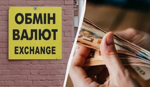 Курс євро впав на 5 копійок: що відбувається з валютою на 31 серпня