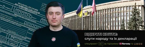 Новий голова Запорізької ОВА купив квартиру у Києві за 5,7 млн у кредит