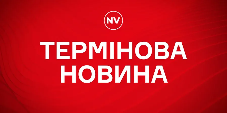НБУ підняв облікову ставку до 16%: що це змінить для ваших грошей