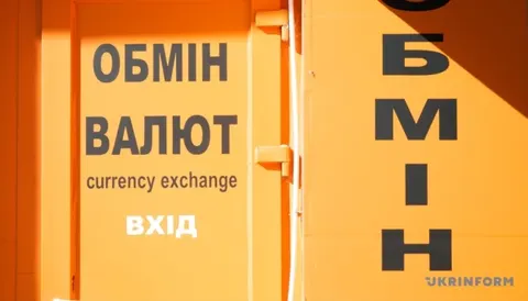 Курс валют на 19 серпня: долар зріс до 44,77 грн, євро — до 51,83 грн