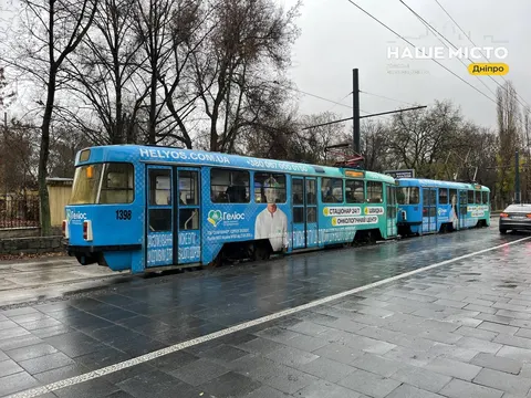 Дніпро 23 вересня: трамваї №6 і №9 не курсують, автобуси-дублери коштують 10 грн