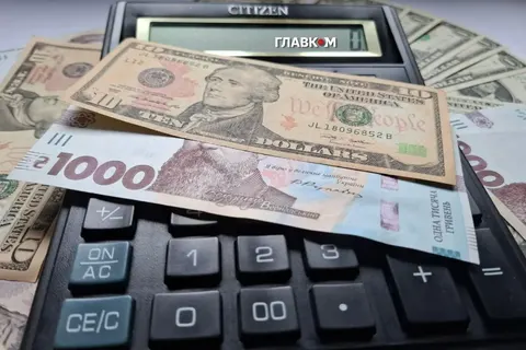 Курс валют на 23 серпня: долар — 44,61 грн, євро — 52,13 грн