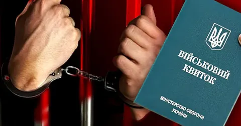 Ухилянтам хочуть обмежити купівлю авто та банківські операції: що відомо