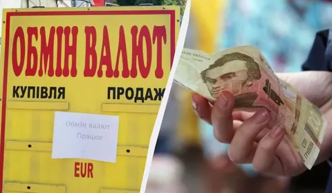 Долар і євро подорожчали: курс валют на 4 вересня