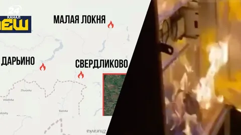 «АТЕШ» вивів із ладу 3 вежі зв’язку РФ на Курщині: що це означає для фронту