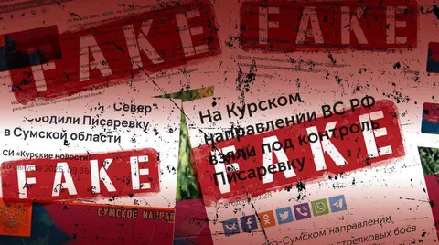 Писарівка під контролем України: угруповання "Курськ" спростувало фейк РФ