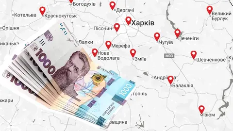 Виплати на Харківщині: 55 млн грн на допомогу мешканцям у 2026 році