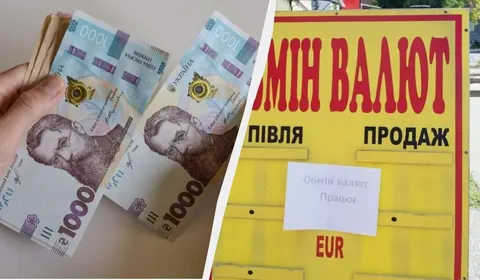 Курс долара 7 вересня: що це означає для ваших заощаджень