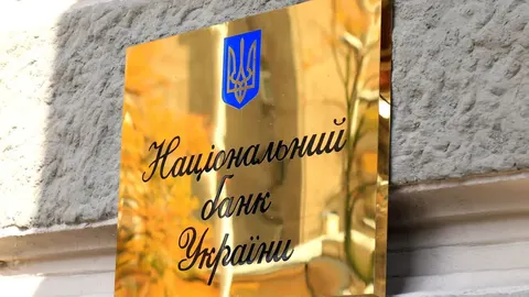 НБУ перевіряє банки через застави до ВАКС: що це означає для клієнтів