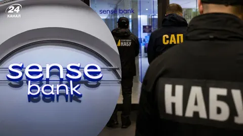 Застава на 150 млн: як у “Сенс Банку” могли відключити фінмоніторинг