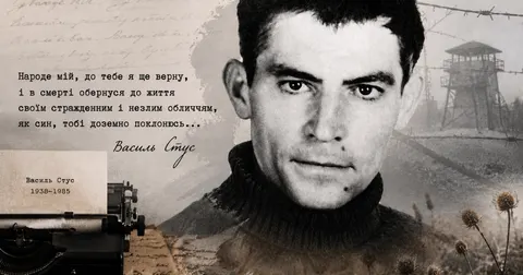 Банкнота 2000 грн із Стусом: що це означає для колекціонерів та обігу