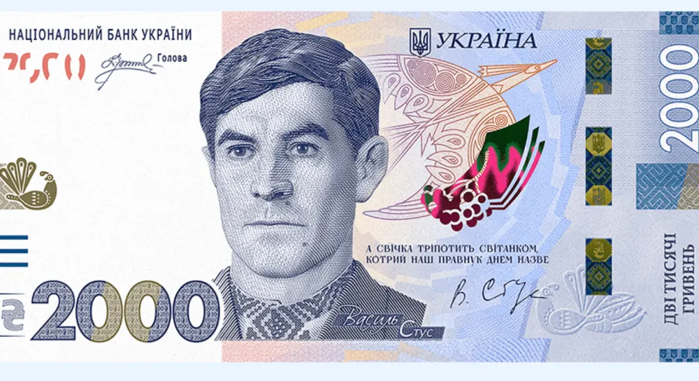 НБУ вводить банкноту 2000 грн: що це означає для гаманців