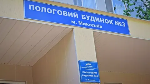 Миколаївський пологовий №3 отримав ₴10,55 млн з обласного бюджету на борги